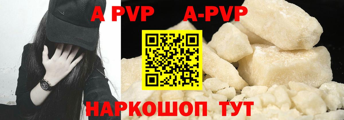 Alfa_PVP мука Нижний Новгород
