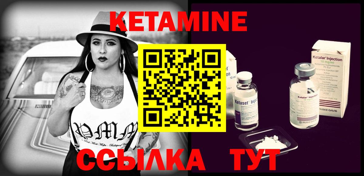 hydra как зайти  Вход с VPN  Нижний Новгород  Кетамин ketamine  КЕТАМИН ketamine 