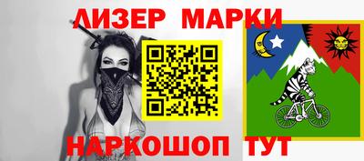 кокаин премиум Заволжье
