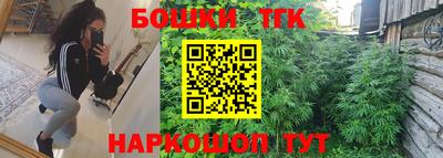 дистиллят марихуана Заводоуковск