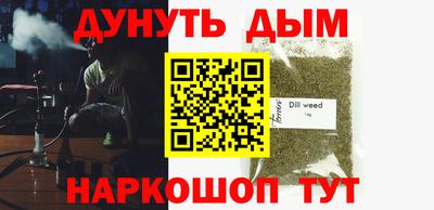 дистиллят марихуана Заводоуковск