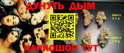 дистиллят марихуана Заводоуковск