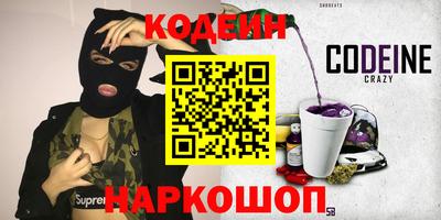 кокаин премиум Заволжье