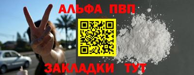 дистиллят марихуана Заводоуковск