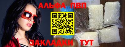 кокаин премиум Заволжье