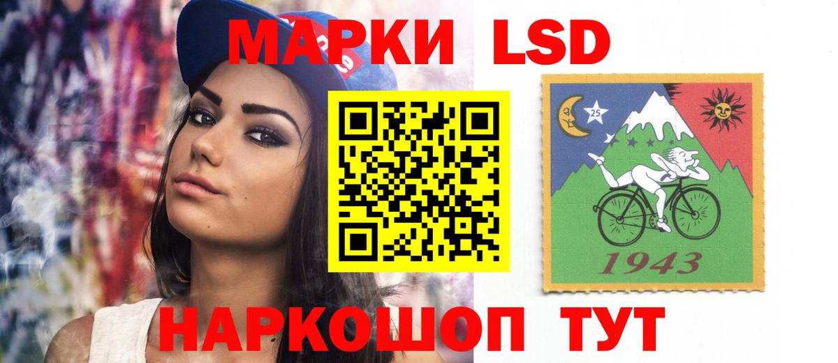 Нижний Новгород  Лсд 25 экстази  Вход с VPN  Лсд 25 экстази кислота 