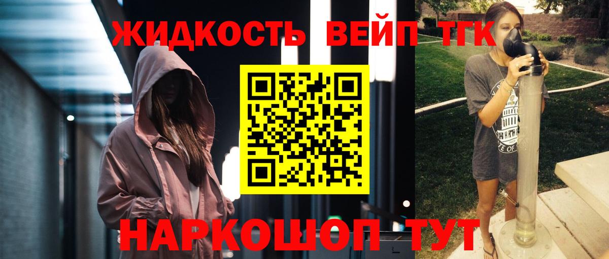 Cocaine  Лсд 25  МЕФ   Вход с VPN  Меф  Нижний Новгород  Гашиш  A PVP СК кристаллы  Бошки Шишки 