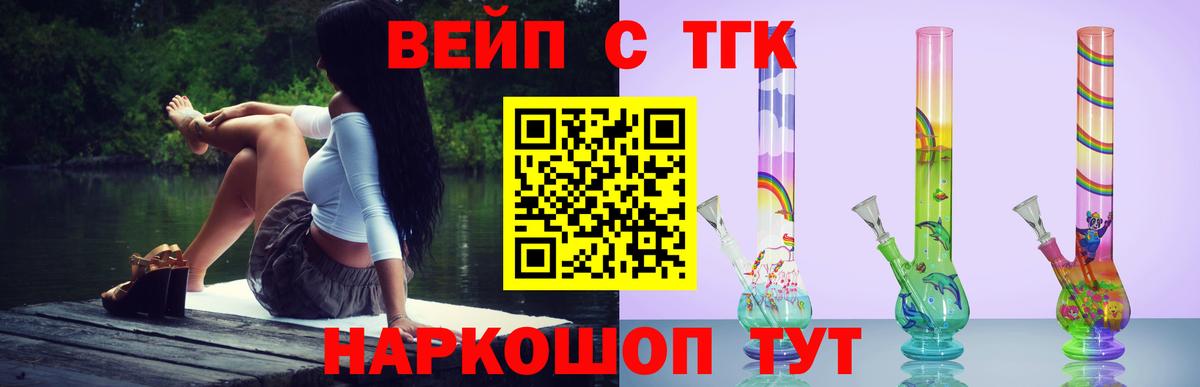 ТГК Wax  Вход с VPN  Нижний Новгород 