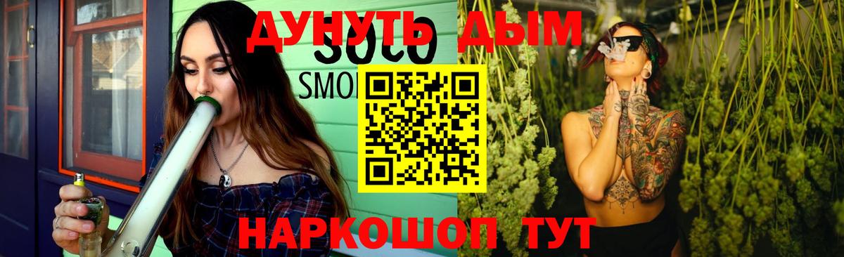 Марихуана Bruce Banner Нижний Новгород